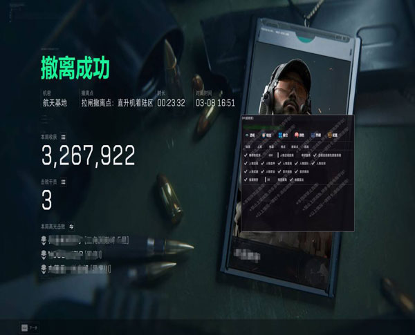 三角洲usb辅助瞄准透视自瞄效果
